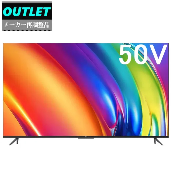 新品未開封】液晶テレビ 50 P745 [50V型 /4K対応 ] ①【新品未開封品】TCL 50P745 50インチ 4Kスマートテレビ 楽天