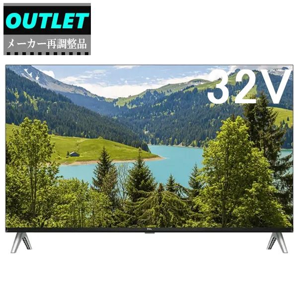 TCL 【メーカー再調整品】32S5404 32V型 フルハイビジョン液晶テレビ 