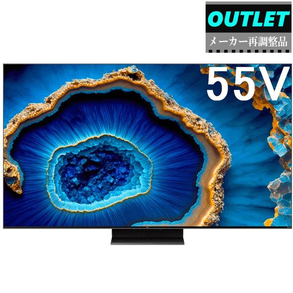 TCL 【メーカー再調整品】55FC755 55V型 4K 液晶テレビ【55C755/55C79B 