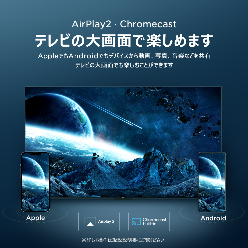 TCL 50P755 50V 4K液晶テレビ TCL 液晶テレビ [ 50V型 / Bluetooth対応 / 4K対応 / BS・CS 4K