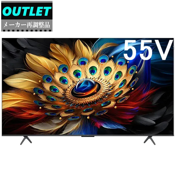 (新品未開封品)TCL 55C61B 55インチ 4Kスマート液晶テレビ Amazon | TCL 55C61B [55V型 地上・BS・CSデジタル 4K内蔵 液晶