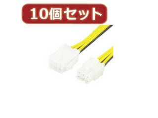変換名人 【10個セット】 PCI-E電源延長30cm PCIE6P/CA30X10