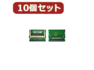 変換名人 【10個セット】 CF1pcs→IDE44pinメス(L型) CFIDE-441LBX10