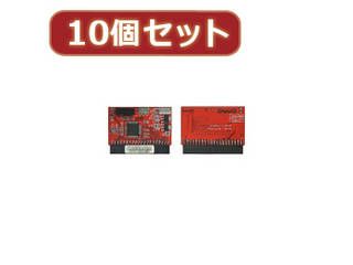 変換名人 【10個セット】 IDE M/B 接続タイプ I型 IDE-SATAIMX10