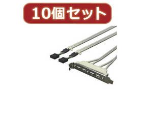 変換名人 【10個セット】 PCIブラケット用USB延長端子 PCIB-USB4X10