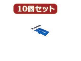 変換名人 【10個セット】 PCI2.5"HDD増設カード PCIB-25HDDX10