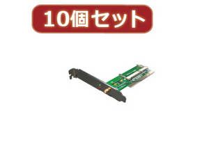 変換名人 【10個セット】 miniPCI-PCI変換ボード MPCI-PCIWX10