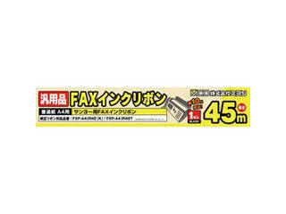 12個セット ミヨシ　汎用普通紙A4用FAXインクリボン(サンヨー) FXC45SA-1X12