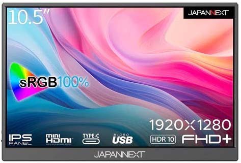 フルHD+対応10.5型液晶ディスプレイ モバイル 2年保証 JN-MD-IPS105FHDPR