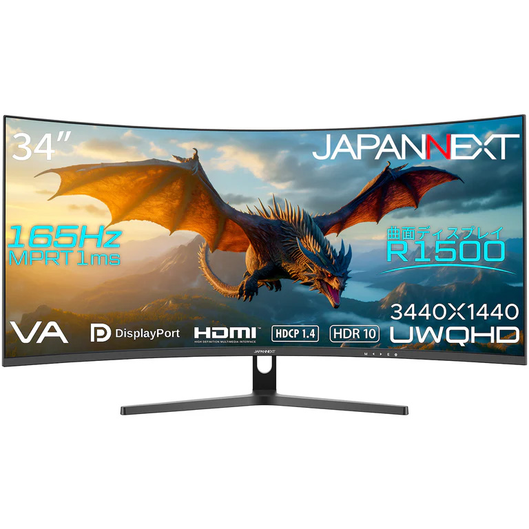 UWQHD対応34型曲面ウルトラワイドゲーミングモニター(VA/165Hz/DPx2/HDMI) JN-34VC165UQR