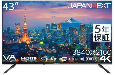 商品は軒先渡し 4K対応 43型液晶ディスプレイ HDMI×3/スピーカー/5年保証 JN-V43UHDR-U-H5