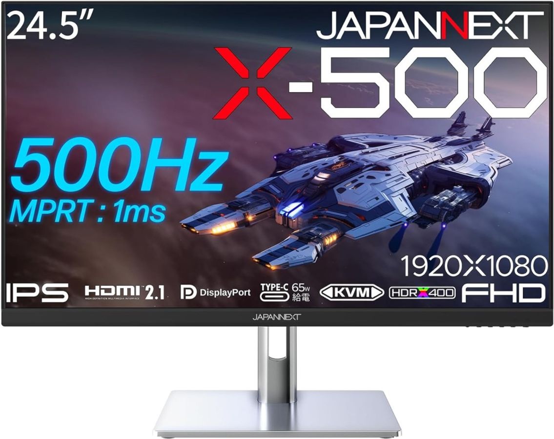 フルHD対応 24.5インチゲーミングモニター(IPS/500Hz/高さ調整/スイベル/ピボット) JN-IPS24X500FR-H-C6
