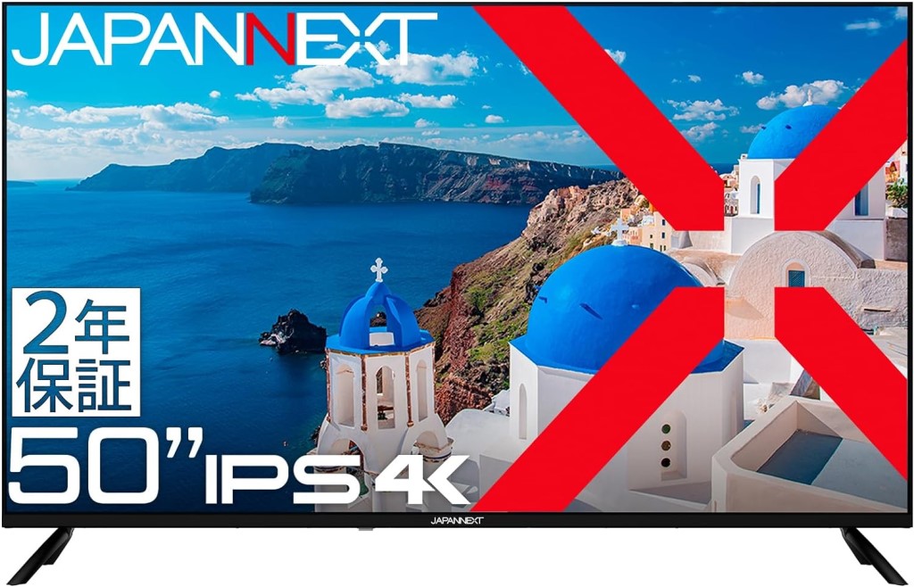 ���i�͌���n�� 50�C���`4K�t���f�B�X�v���C(HDMIx3/USB/������/�X�s�[�J�[/3�N�ۏ�) JN-IPS50UHDR-U-H2