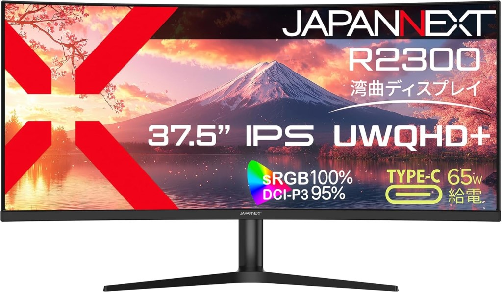 37.5インチ モニター」の人気商品一覧 | 安い商品を通販サイト