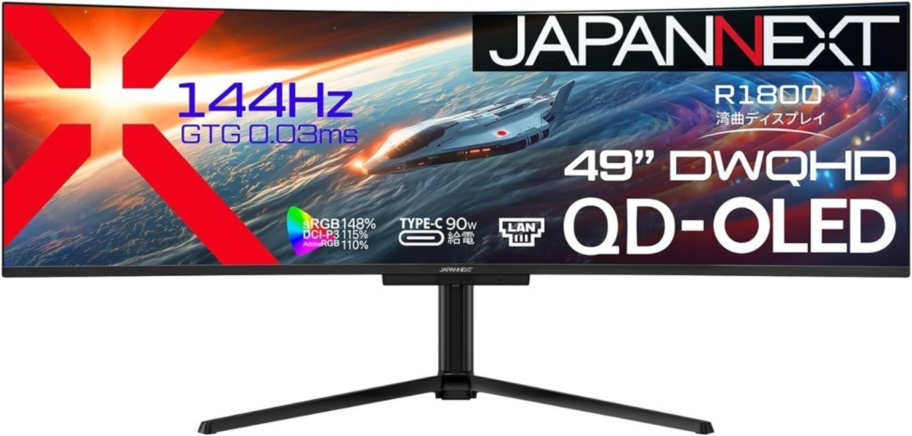 i͌n Dual WQHDΉ49^EgChQ[~Oj^[(Ȗ/144Hz) JN-QOLC49G144DQ-HSC9L