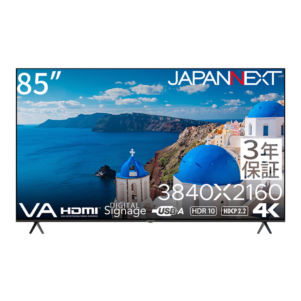 JN-V85UN 液晶モニター JAPANNEXT 85インチ VAパネル搭載 4K(3840x2160)解像度 大型液晶