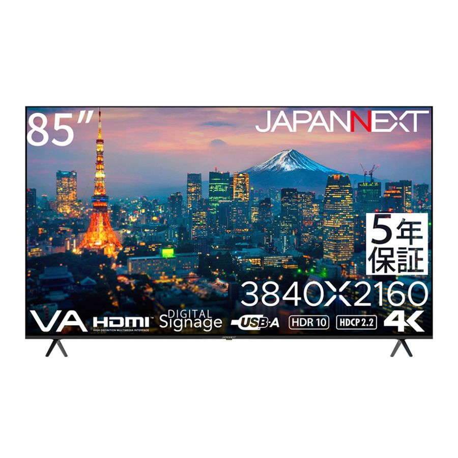 4KΉ85^tfBXvC(3840x2160/VA/HDMIx3/USB/HDR10/Xs[J[//5Nۏ) JN-V85U-M-H5