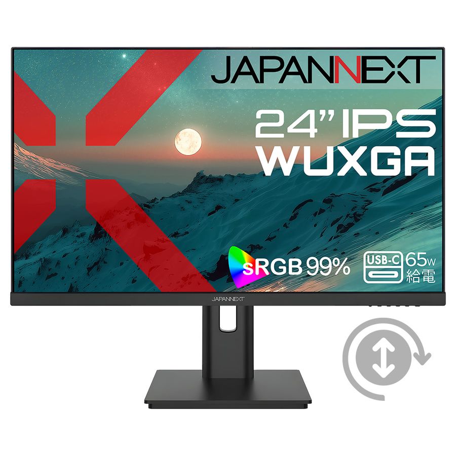 IPSパネル採用 WUXGA対応24型液晶ディスプレイ Type-C65W給電 画面昇降 回転 2年間保証 JN-IPS24WX-HSPC6