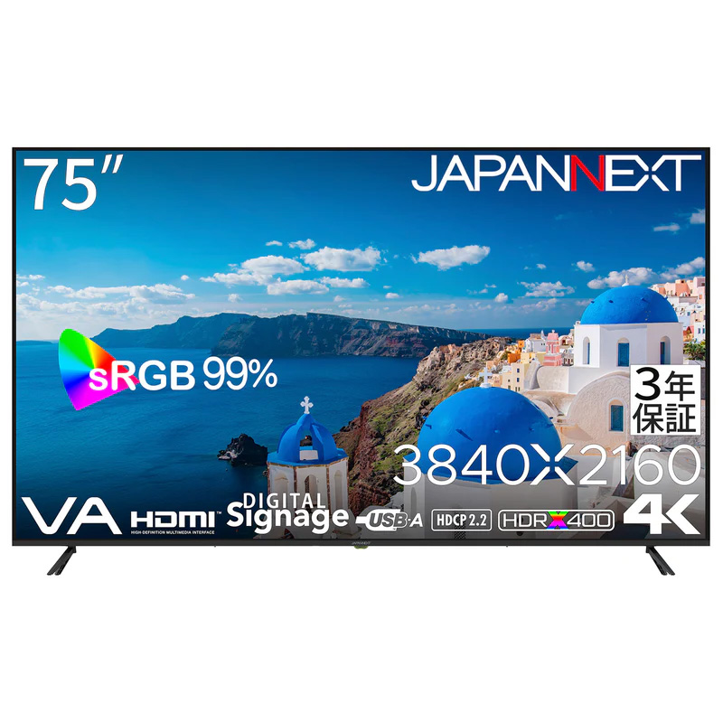 商品は軒先渡し VAパネル採用 4K対応75型液晶ディスプレイ サイネージ 3年保証 JN-V750U-M-H3