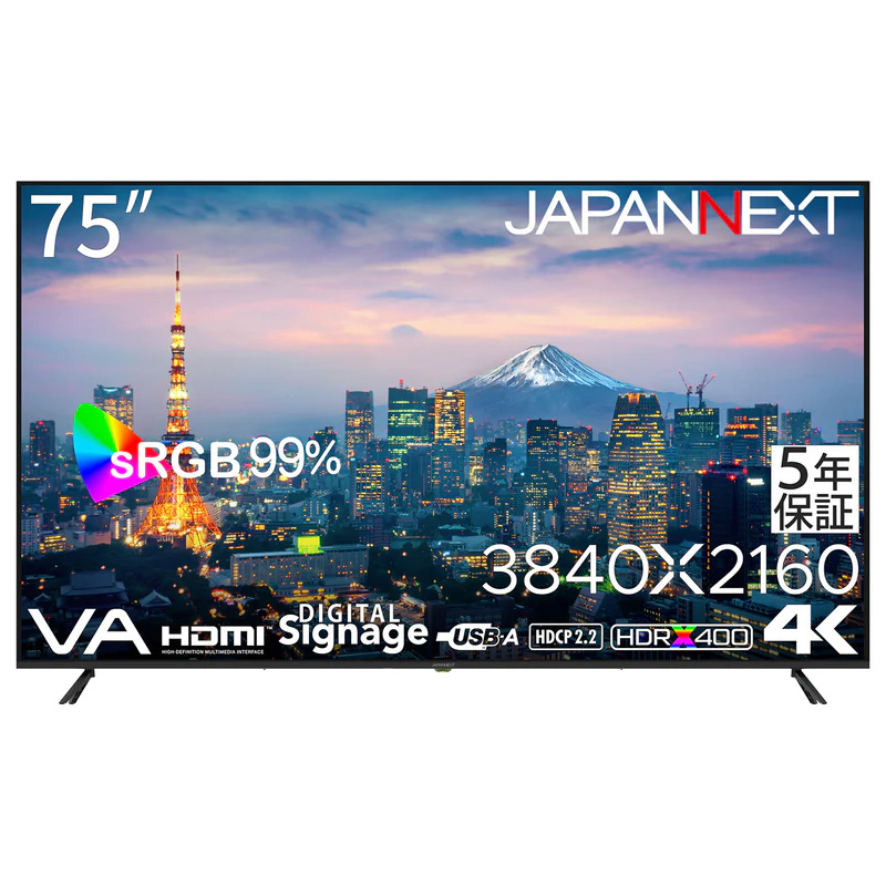 商品は軒先渡し VAパネル採用4K対応75型液晶ディスプレイ サイネージ 5年保証 JN-V750U-M-H5