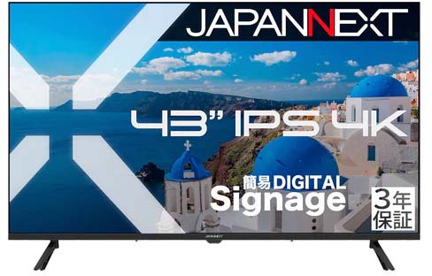4K�Ή� 43�^�t���f�B�X�v���C/HDMI×3/�u���b�N/�X�s�[�J�[/3�N�ۏ� JN-IPS43U-M-H3
