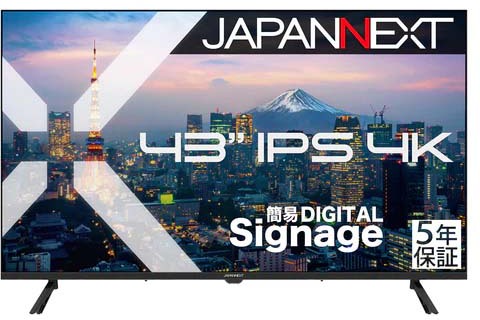 JNIPS43UM」の人気商品一覧・価格比較 - 価格.com