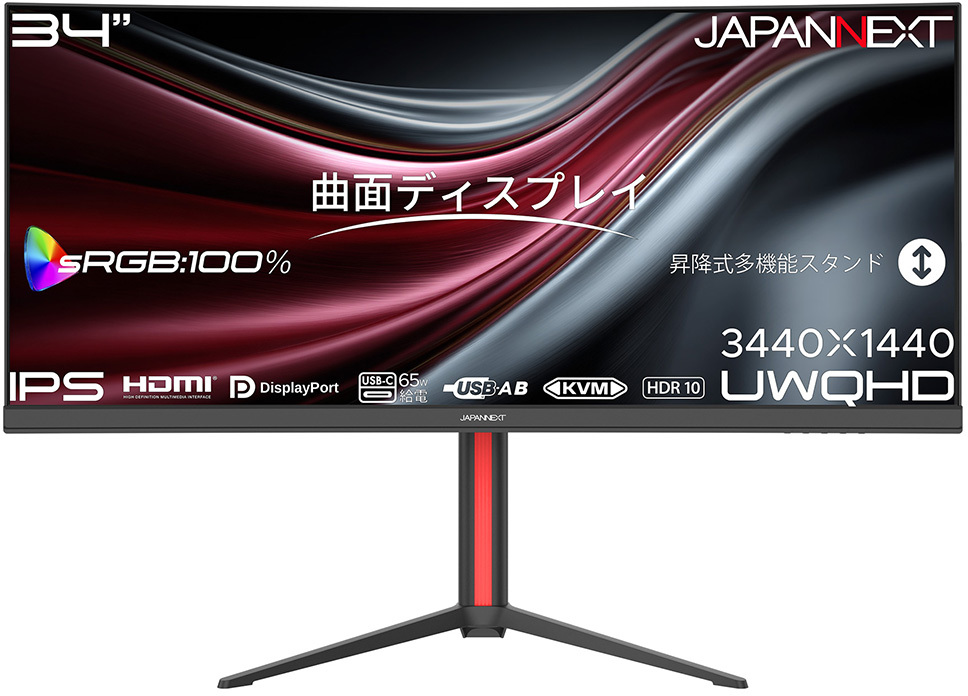 JAPANNEXT ジャパンネクスト UWQHD対応 34型液晶ディスプレイ/HDMI、DP