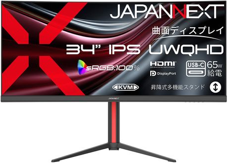 JAPANNEXT ジャパンネクスト UWQHD対応 34型液晶ディスプレイ/HDMI、DP 