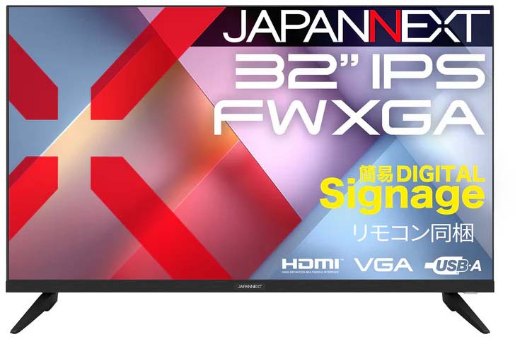 FWXGA�Ή� 32�^�t���f�B�X�v���C/HDMI×2�AVGA×1/�u���b�N/�X�s�[�J�[/2�N�ۏ� JN-IPS32FW-M