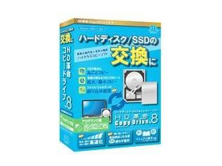 【アカデミック対象商品】HD革命/CopyDrive Ver.8 アカデミック版