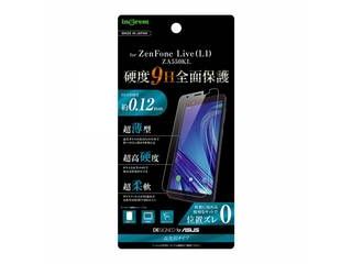 ZenFone Live (L1) (ZA550KL) フィルム 9H ガラスコート 高光沢 IN-RAZLVLFT/T12