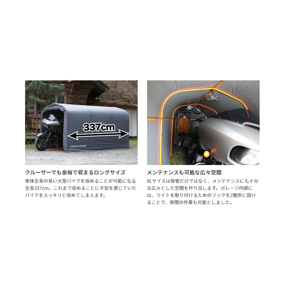 doppelganger ドッペルギャンガー 【代引不可】ストレージバイク 
