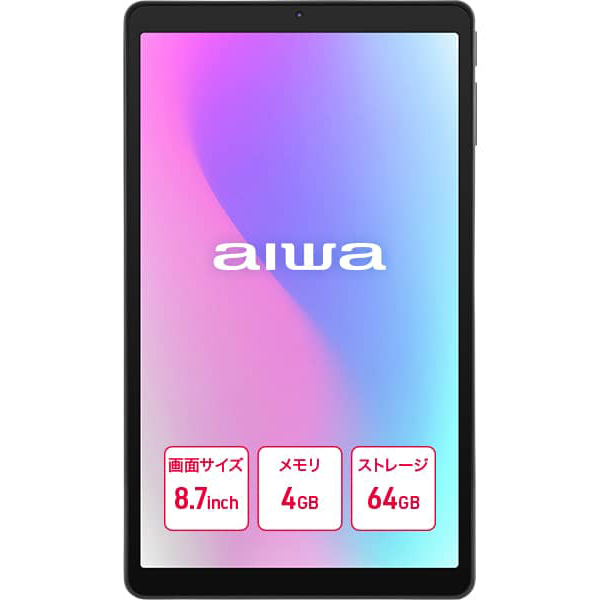 aiwaデジタル 8.68インチSIMフリータブレット aiwa tab AS8L-2 JA5