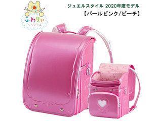 お値下げしましょう！ 【ふわりぃランドセル】 多い パールセピア 