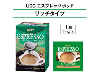 UCC �G�X�v���b�\�J�t�F�|�b�h ���b�`�^�C�v�y44mm�z(12�ܓ�)�ɂ��Ă̊��z�E�]���E���R�~�i�N�`�R�~�j�����L�����������B