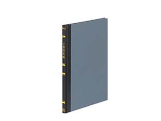 �`-167 ���� ��`�󕥒�A5 100�łɂ��Ă̊��z�E�]���E���R�~�i�N�`�R�~�j�����L�����������B