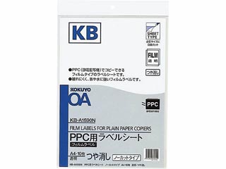 KB-A1590N PPC�S���t�B����(����)A4�E10���ɂ��Ă̊��z�E�]���E���R�~�i�N�`�R�~�j�����L�����������B