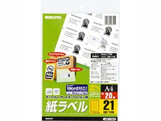 LBP-7160N ���[�U�[���x�� A4�ɂ��Ă̊��z�E�]���E���R�~�i�N�`�R�~�j�����L�����������B
