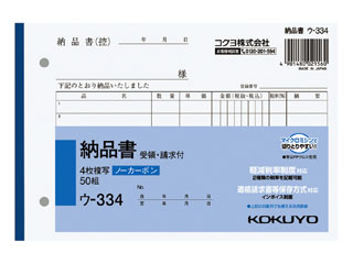 商品コード 4901480021560