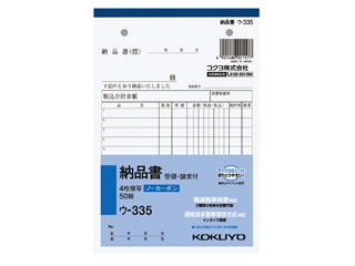 商品コード 4901480021577