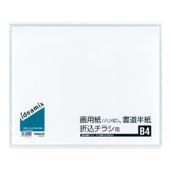 �݌Ɍ��� ��-DEAS14 �N�����[�u�b�N ideamix �Œ莮�E�T�C�h�X���[ 10�� B4