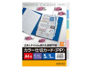 商品コード 4901480202853