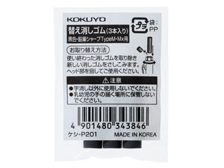 商品コード 4901480343846