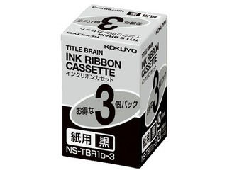 NS-TBR1D-3 �C���N���{���J�Z�b�g(���p)3���p�p�b�N�ɂ��Ă̊��z�E�]���E���R�~�i�N�`�R�~�j�����L�����������B