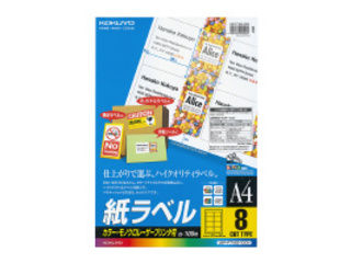 LBP-F7165-100 J[LBP&PPCp x A4@8 100ɂĂ̊zE]ER~iN`R~jLB