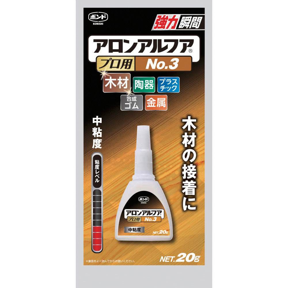商品コード 4901490320455