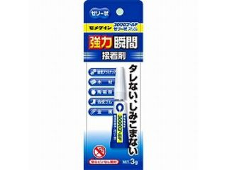 商品コード 4901761702355