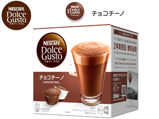 CCN16001 �h���`�F�O�X�g�p�J�v�Z�� �`���R�`�[�m�i�J�v�Z��16����E8�t���j