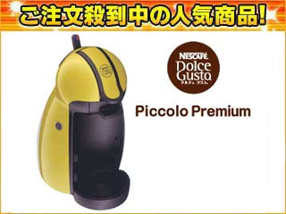 �y�����zMD9744-PG �l�X�J�t�F �h���`�F�O�X�g Piccolo(�s�b�R��) �v���~�A��[�V�g���X�O���[��]�ɂ��Ă̊��z�E�]���E���R�~�i�N�`�R�~�j�����L�����������B
