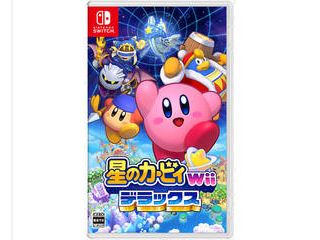星のカービィ Wii デラックス【Switch】